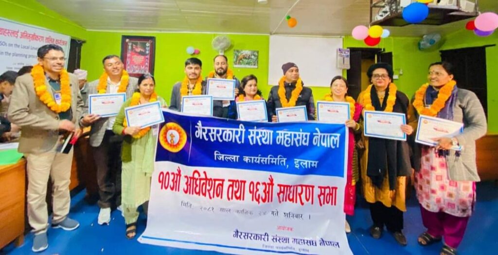 गैरसरकारी संस्था महासंघ इलाम अध्यक्षमा थामी