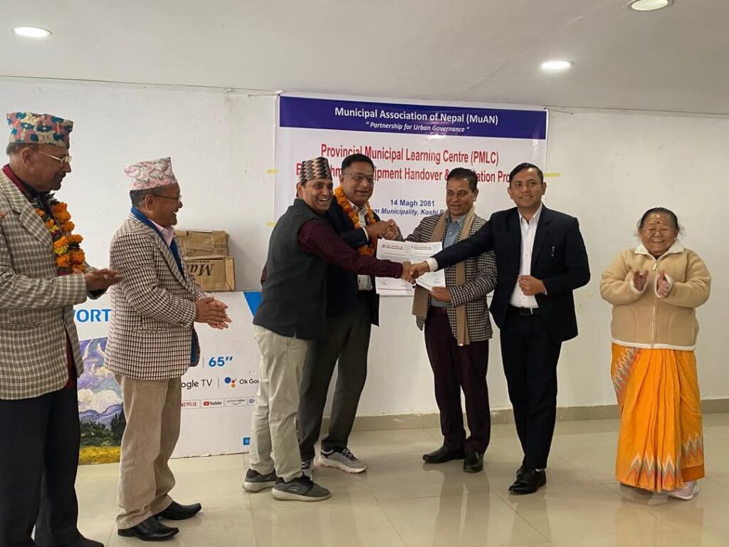 नेपाल नगरपालिका संघको प्रादेशिक सिकाई  केन्द्र इलाममा स्थापना