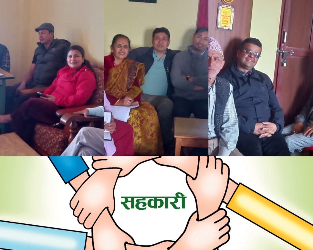 “६८ औं राष्ट्रिय सहकारी दिवस”मा इलाममा  सप्ताहव्यापी कार्यक्रम गरिने