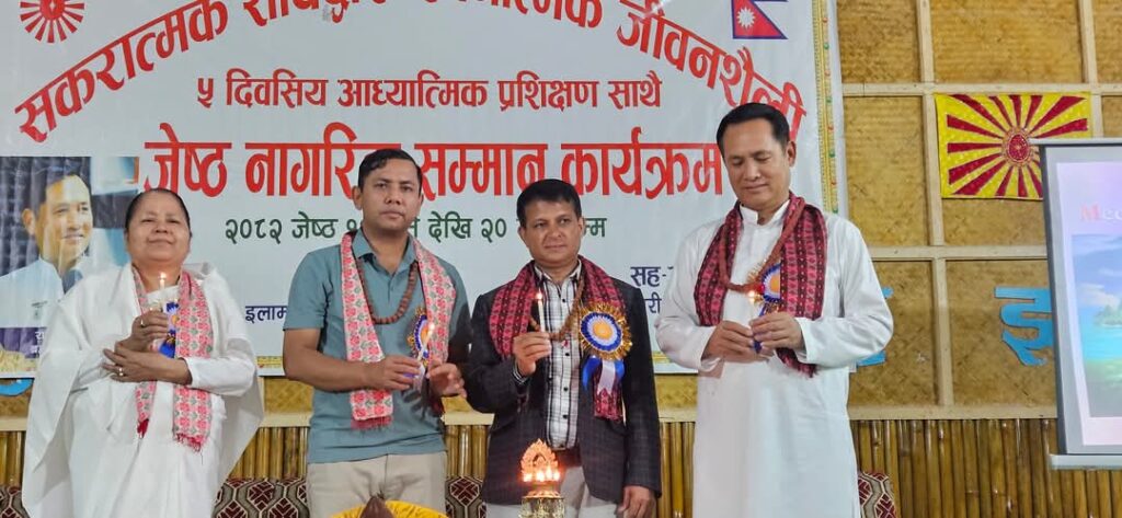 ‘सकारात्मक सोचद्वारा रचनात्मक जीवन शैली’ !