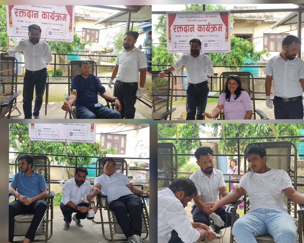 प्रेस युनियन इलामद्वारा ३४ औ स्थापना दिवसको अवसरमा  रक्तदान कार्यक्रम