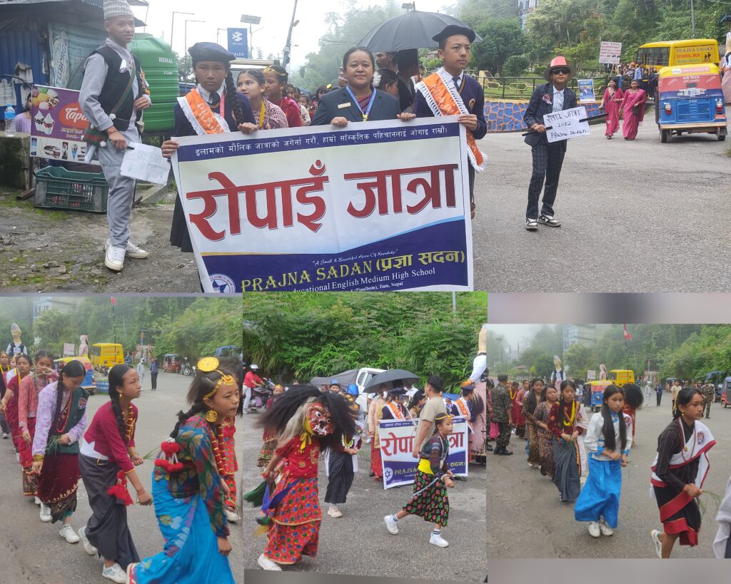 प्रज्ञा सदनका विद्यार्थीले  प्रदर्शन गरे रोपाइँजात्रा