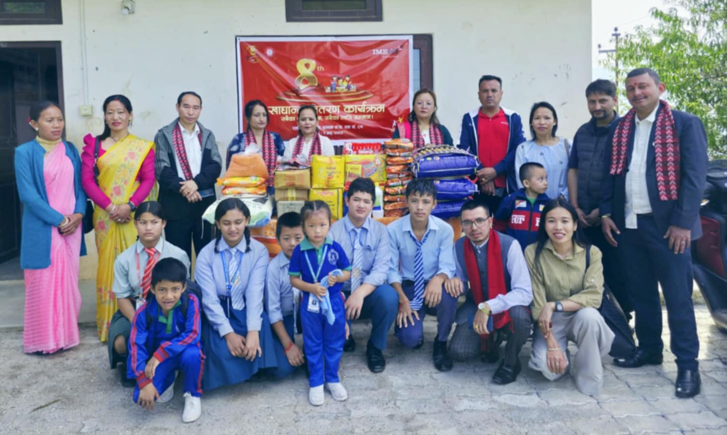 आइएमइ लाइफ इन्स्योरेन्सको ८ औं वार्षिकोत्सवमा  राहसल बालगृहलाई खाद्यान्न