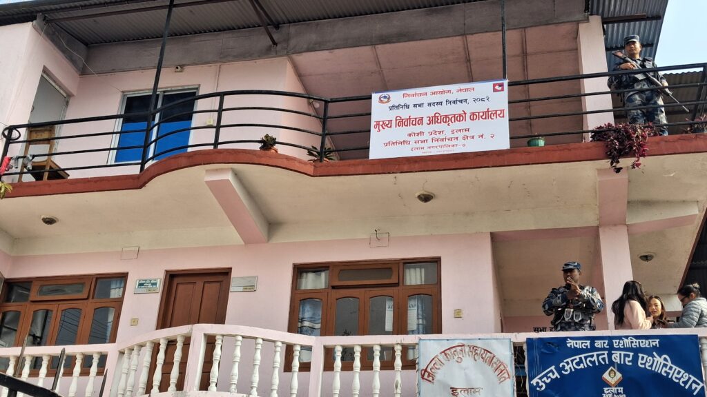 इलाममा २७  जनाको उम्मेदवारी दर्ता  , उजुरी परेन