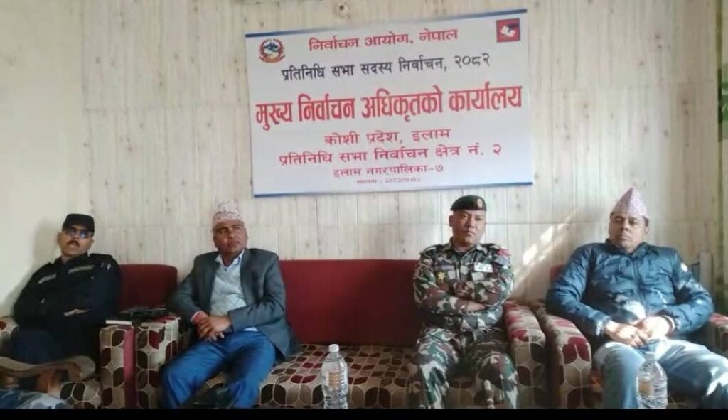 इलाममा मुख्य  निर्वाचन अधिकृतको कार्यालय स्थापना