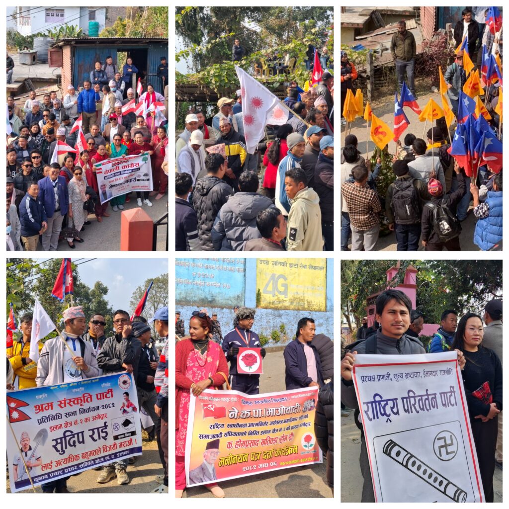 इलाममा प्रत्यक्ष तर्फ ३ जना महिलाको मात्रै उम्मेद्बारी