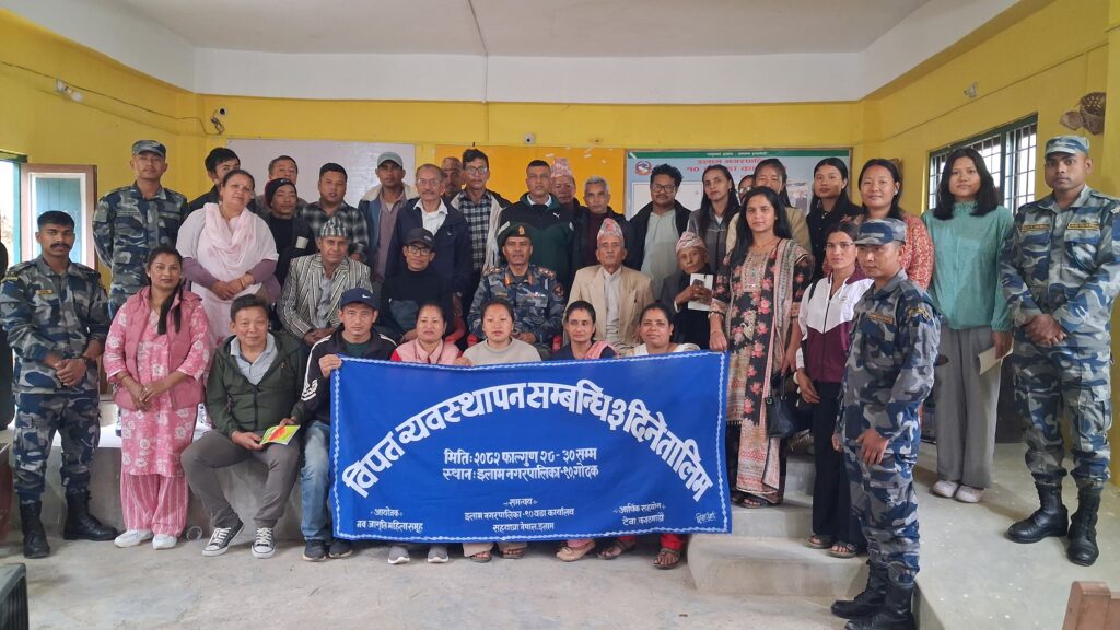 विपत्त व्यवस्थापन सम्बन्धी तालिम इलामको  गोदकमा सुरु