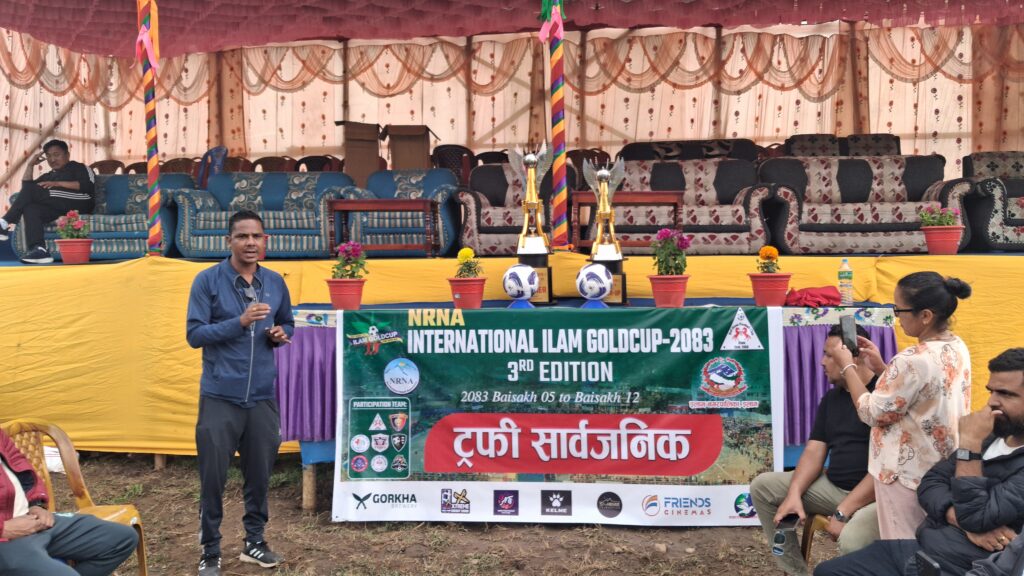 तेस्रो इलाम गोल्डकप फुटबल प्रतियोगिताको ट्रफी सार्वजनिक 