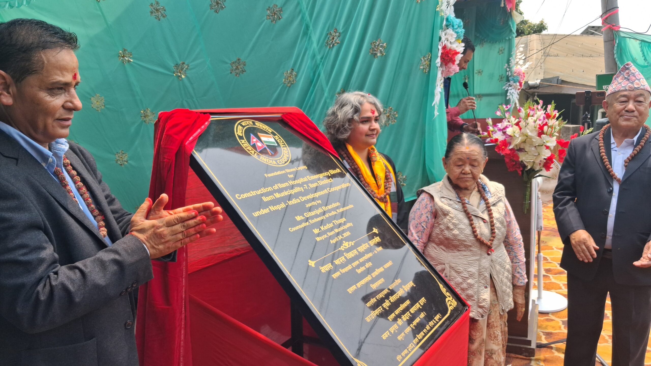 भारतीय सहयोगमा बन्न लागेको इलाम अस्पतालको आकस्मिक भवन  शिलान्यास