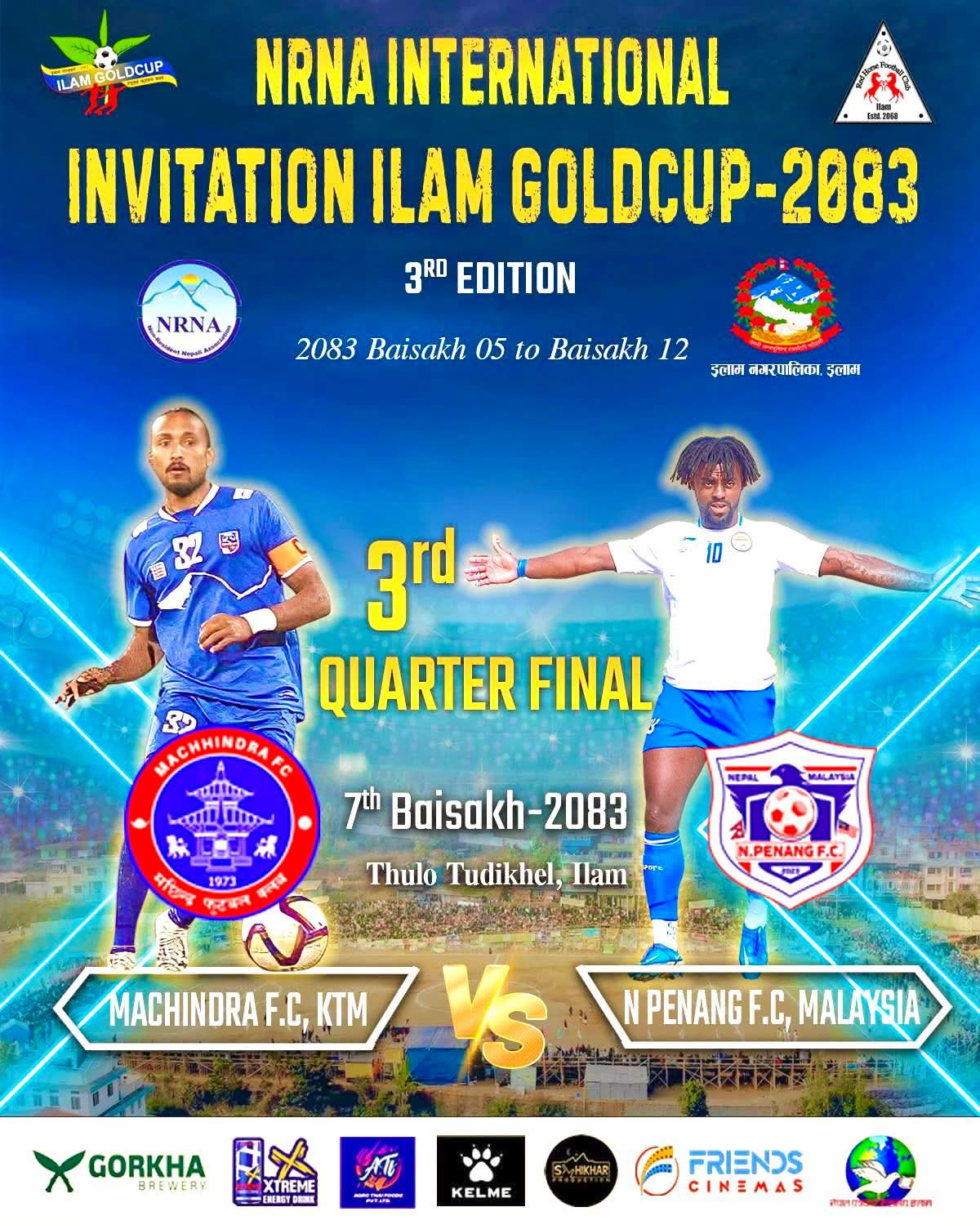 इलाम गोल्डकप : आज  उपाधि दाबेदार  मच्छिन्द्र र एन पेनाङ भिड्ने