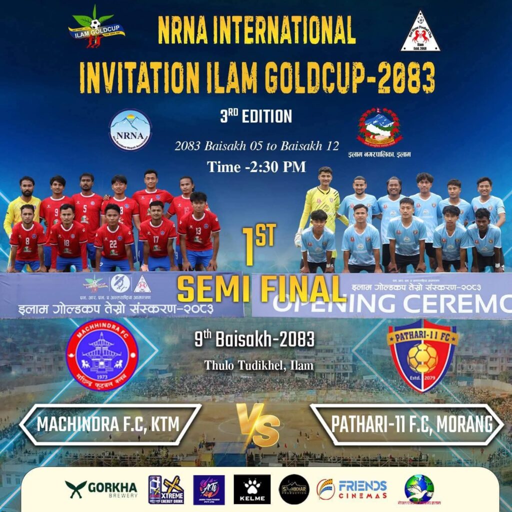 इलाम गोल्डकप : पहिलो सेमिफाइनलमा आज  मछिन्द्र  र  पथरी ११ भिड्दै