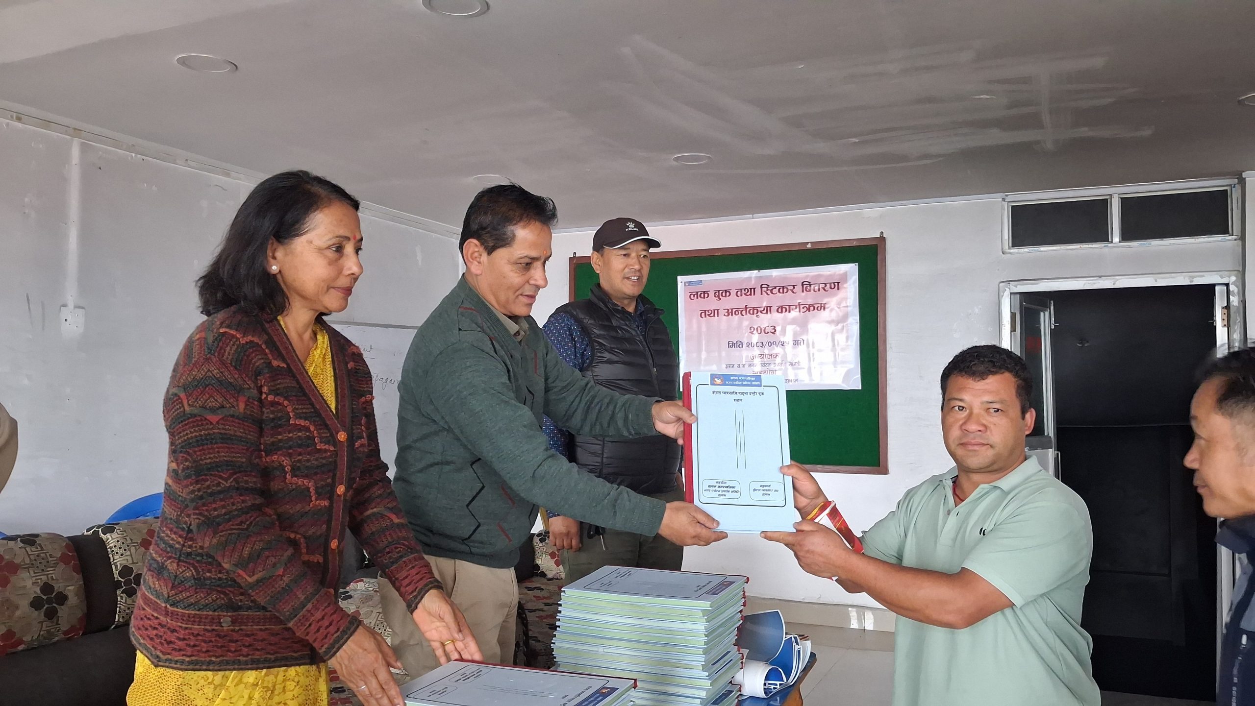 इलाम नगरका होटल र होमस्टेमा  पर्यटकको विवरण राख्न पर्यटक लगबुक वितरण