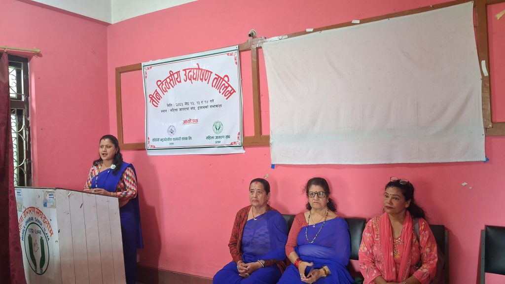 तीन दिवसीय उद्‌घोषण तालिम  इलाममा  सुरु
