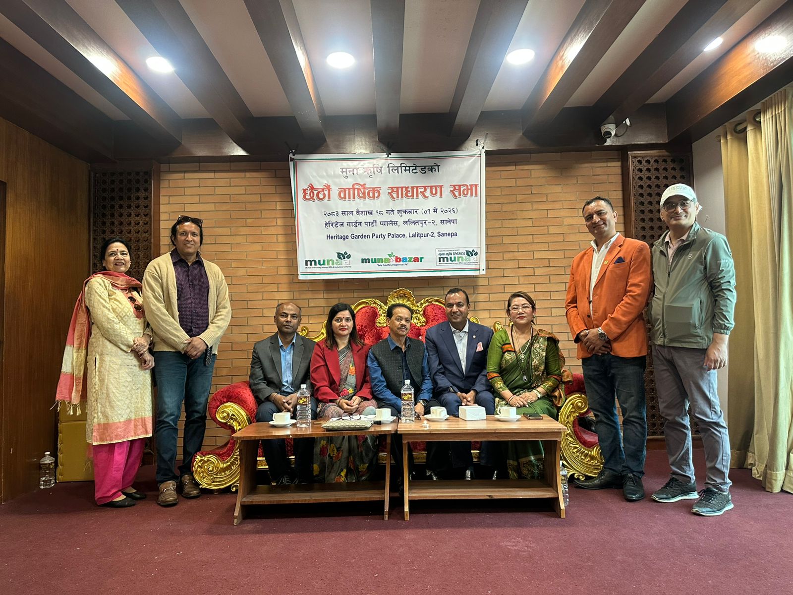 नयाँ नेतृत्वसँगै ‘मुना कृषि लिमिटेड’ पुनर्संरचनातर्फ: रिता बस्ताकोटीको अध्यक्षतामा सञ्चालक समिति गठन