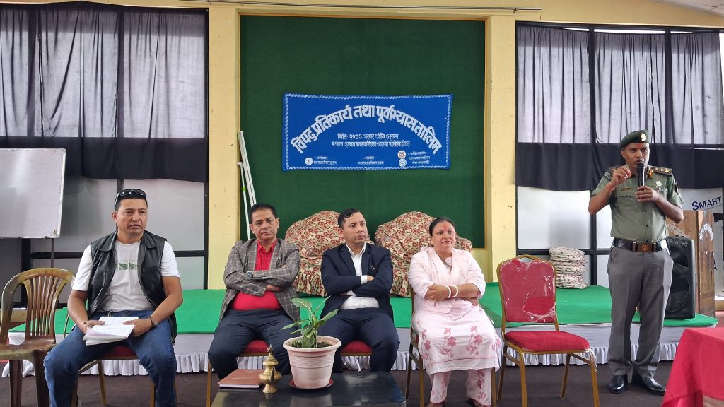 विपद् प्रतिकार्य तथा पूर्वाभ्यास तालिम इलाममा सुरु