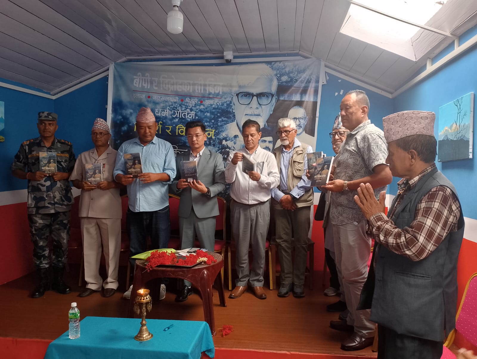 गौतमको ‘बीपी र विद्रोहका ती दिन’को इलाममा गृह विमोचन तथा विमर्श